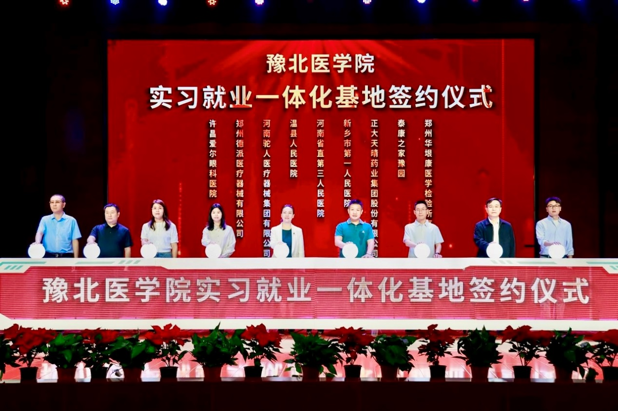 微信圖片_20250604101720.png