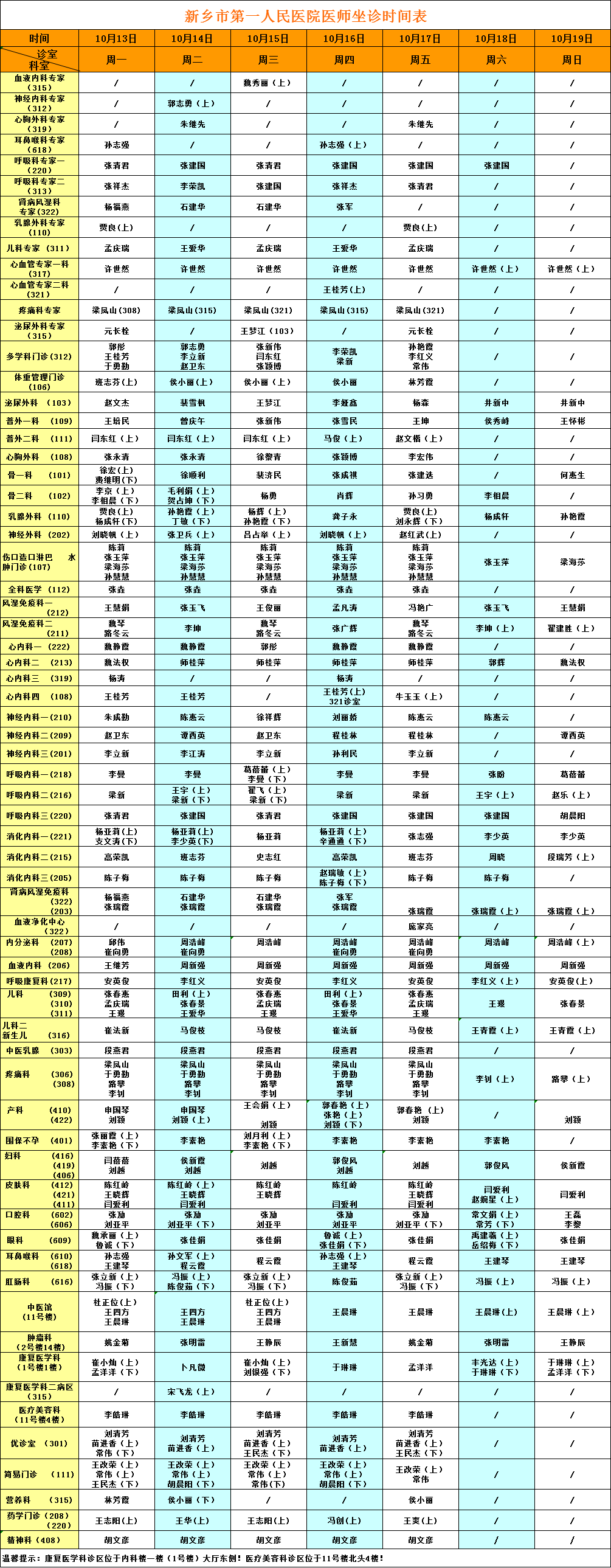 微信圖片_20251013171940.png